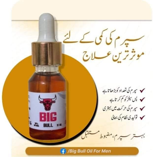 Big Bull oil